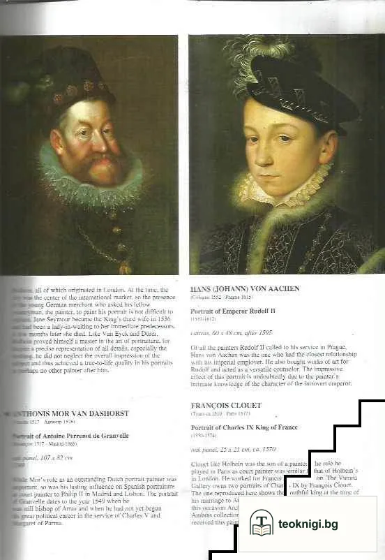 The Kunsthistorisches museum in Vienna — снимка 4