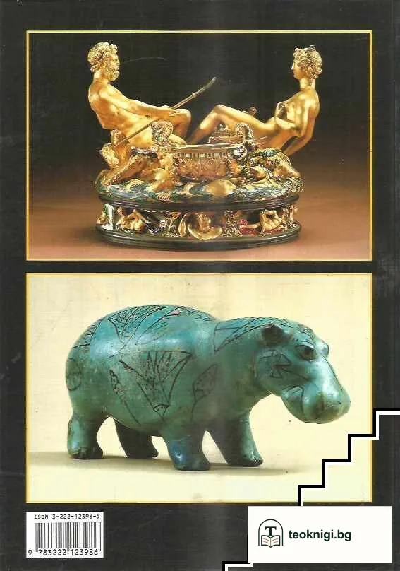 The Kunsthistorisches museum in Vienna — снимка 2