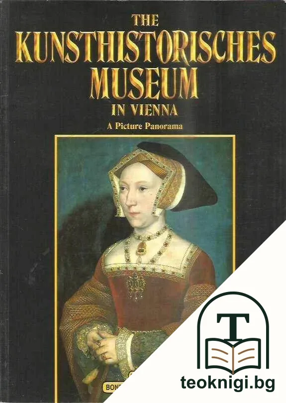 The Kunsthistorisches museum in Vienna — корица