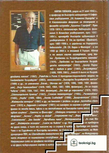 Избрани романи. Том 1 — снимка 3