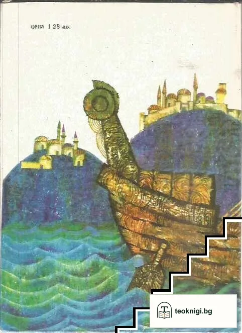 Калиакра — снимка 2
