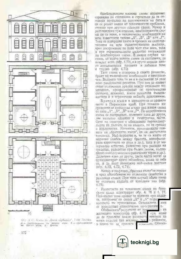 Пирински край — снимка 4