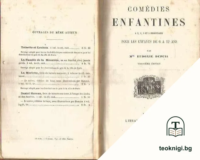 Comédies enfantines — корица