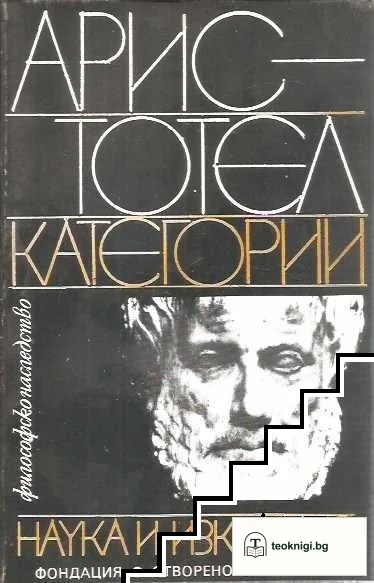 Категории — корица