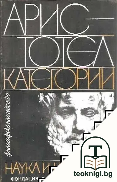 Категории — корица