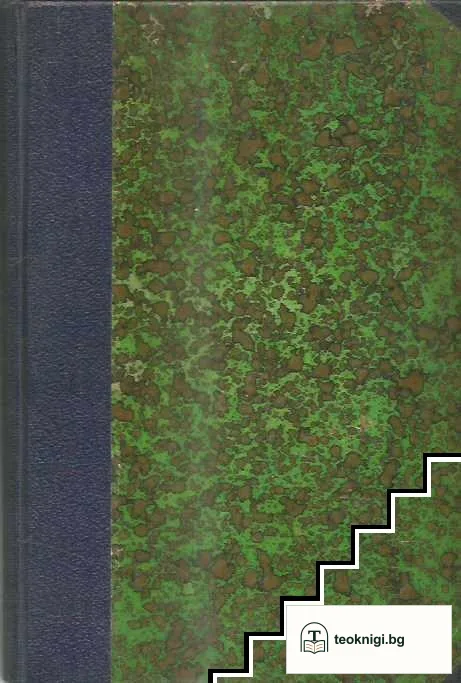 Хумористична антология / De profundis / Сребърната градина / Бозайничето- развитие, отхранването и отглеждането му / Агрономичната помощь въ чужбина и у насъ — снимка 4