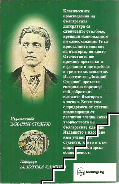 Народе??? ? — снимка 2