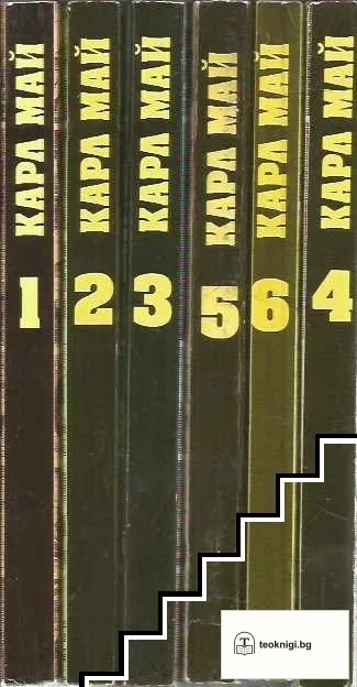 Преследване в Ориента. Том 1-6 — корица