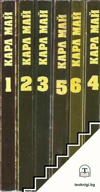 Преследване в Ориента. Том 1-6 — корица