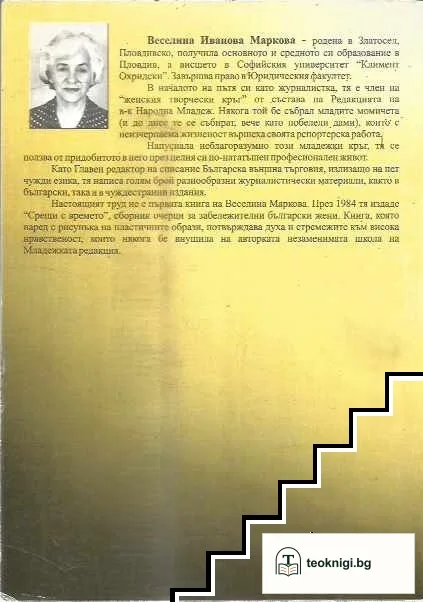 Мой малък Клондайк — снимка 2