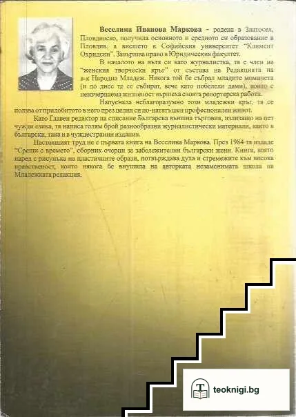 Мой малък Клондайк — снимка 3