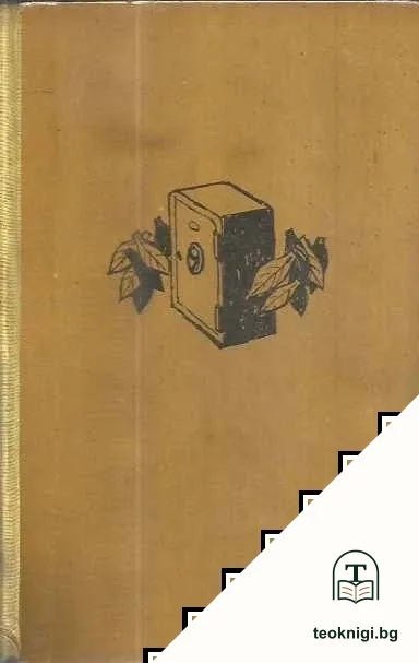 Тютюн — корица