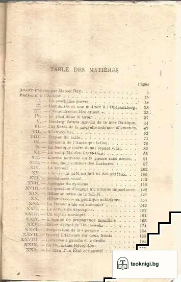Hitler m'a dit — снимка 3