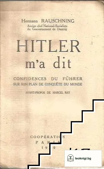 Hitler m'a dit — снимка 2