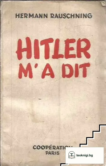 Hitler m'a dit — корица