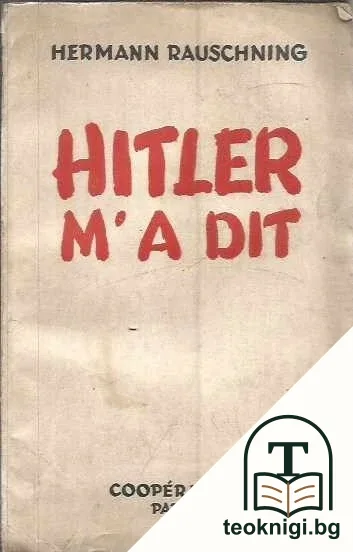 Hitler m'a dit — корица