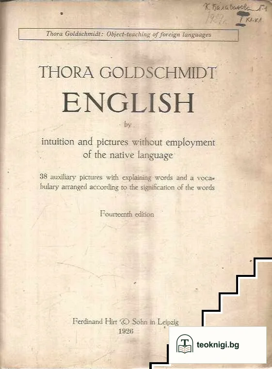 English by intuition and pictures without employment of the native language — снимка 2