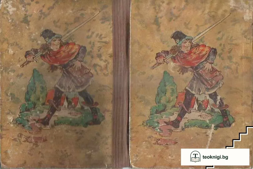 Шведски приказки. Книга 1- 2 — снимка 2