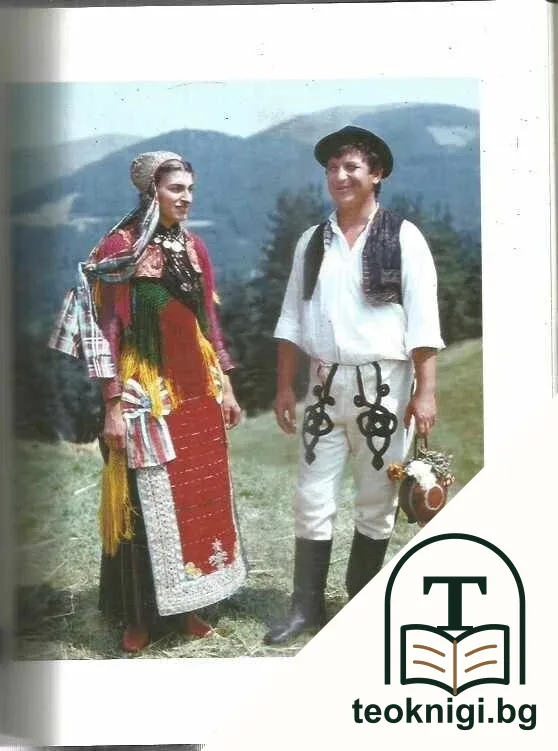 The Cultural Diversity of Bulgaria — снимка 3