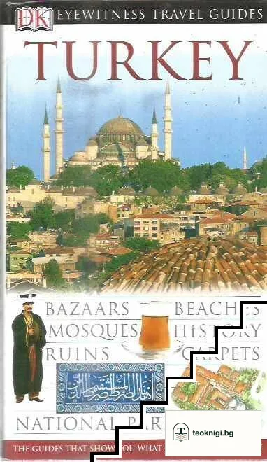 Eyewitness Travel Guide: Turkey — корица