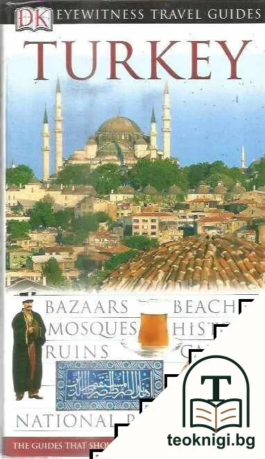 Eyewitness Travel Guide: Turkey — корица
