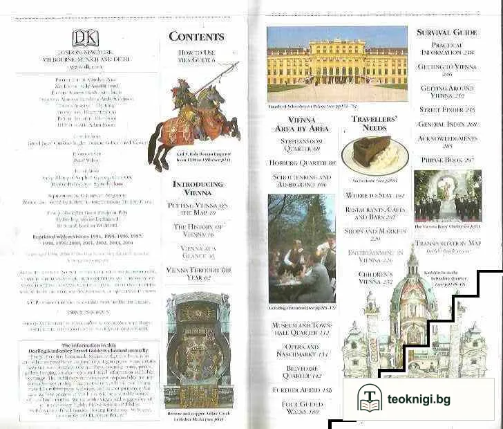 Eyewitness Travel Guide: Vienna — снимка 3
