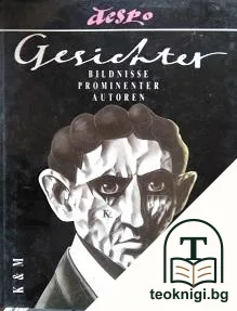 Despo. Gesichter — корица