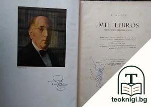 Mil Libros — корица