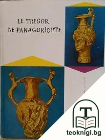 Le Tresor de Panagurichte — корица