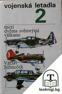 Vojenská letadla 2 - mezi dvěma světovými válkami — корица