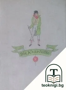 Die krawatte — корица
