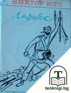 Лирика — корица
