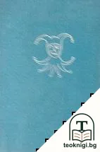 Театр — корица