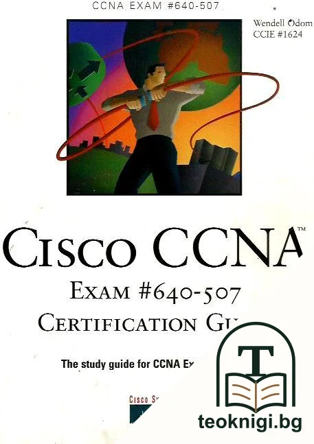 Cisco CCNA Exam #640-507 Certification Guide — корица