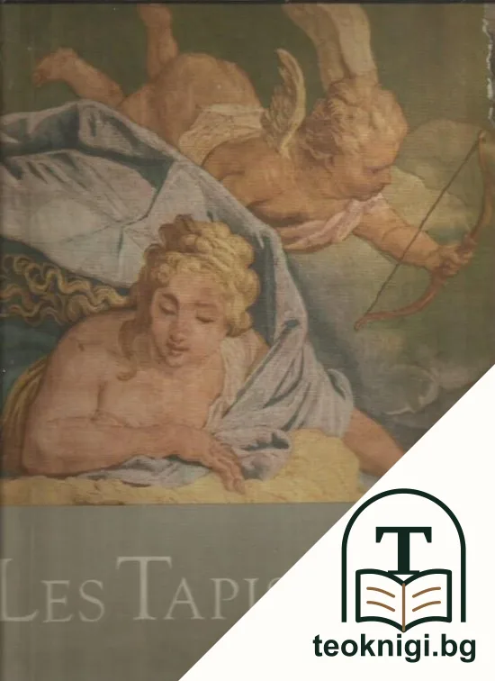Les Tapisseries — корица