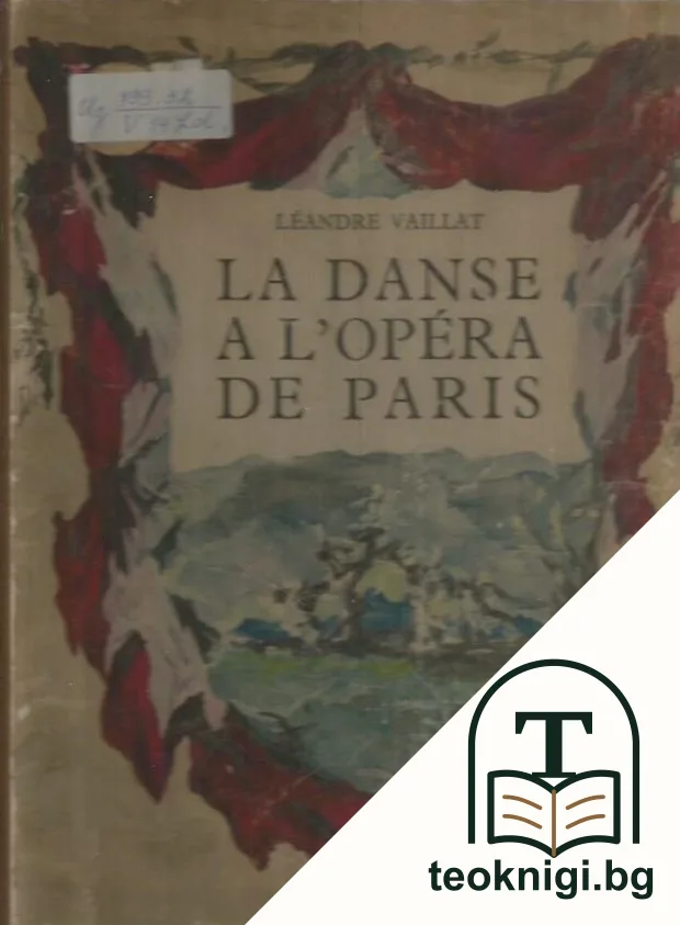 La danse à l'opéra de Paris — корица