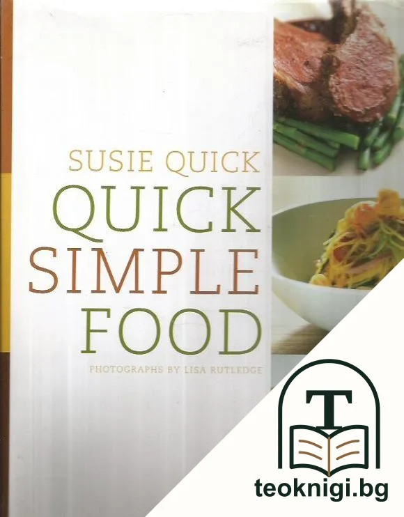Quick simple food — корица
