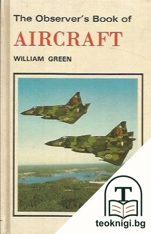 The observers book of aircraft — корица