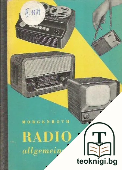 Radio - allgemeinverständlich — корица