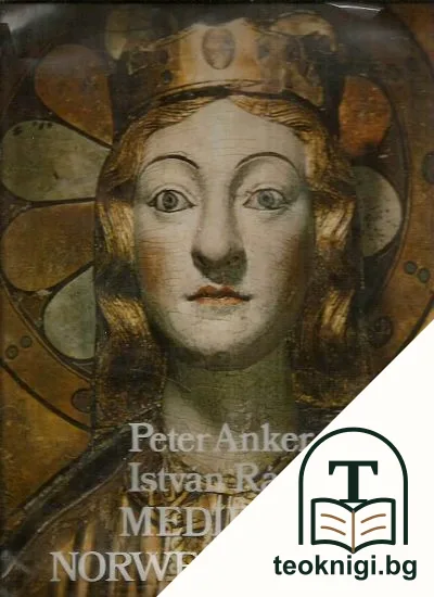 MEDIEVAL NORWEGIAN ART — корица