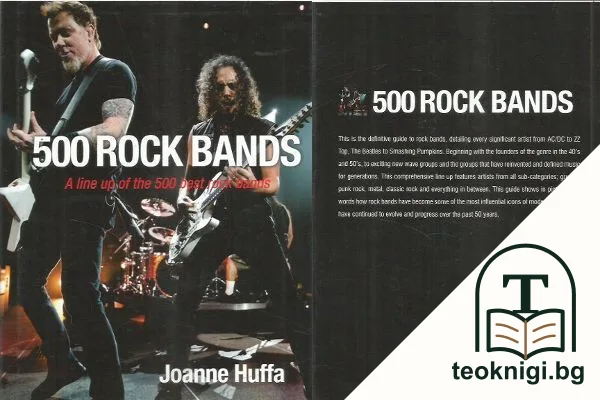 500 rock bands — корица
