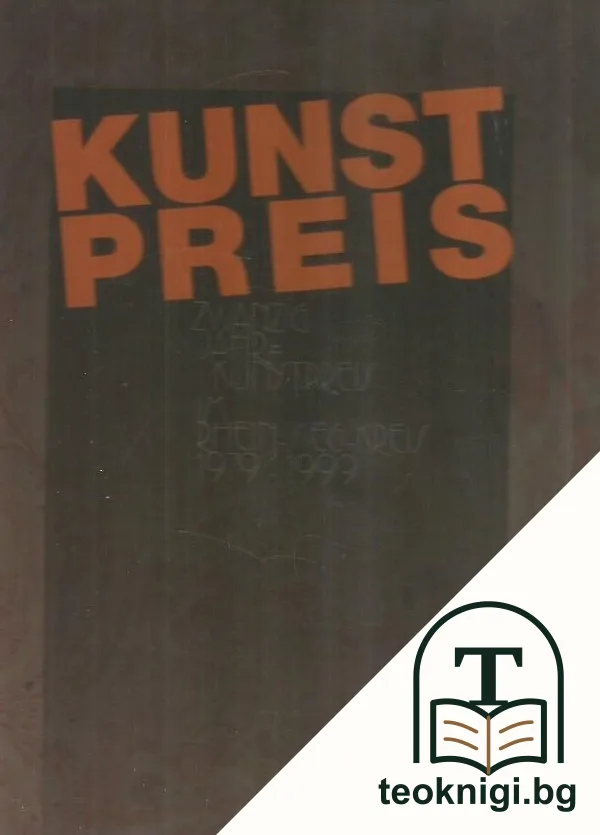 Kunstpreis: Zwanzig Jahre Kunstpreis im Rhein-Sieg-Kreis, 1979-1999 — корица