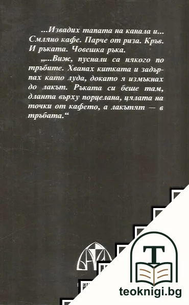Пътна мрежа — снимка 2