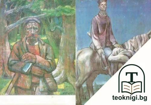 Стоян Венев — снимка 4
