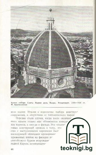 Керамика в архитектуре — снимка 2