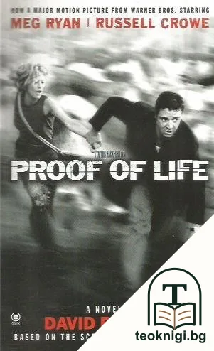 Proof of life — корица