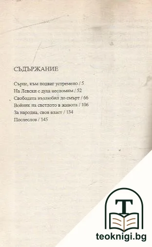 Песни недопети — снимка 3