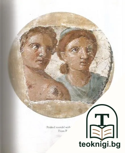 The British Museum Classical Love Poetry — снимка 3