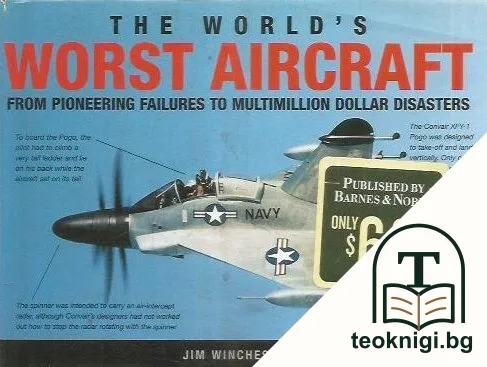 The World's Worst Aircraft — корица