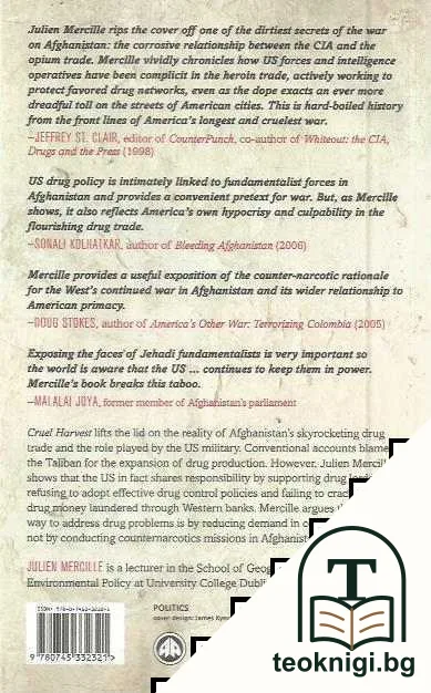 Cruel Harvest: US Intervention in the Afghan Drug Trade — снимка 3